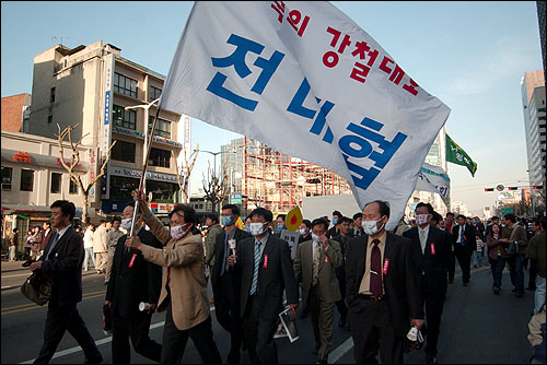 '구국의 강철대오 전대협'. 명동성당에서 출발한 전대협 동우회 회원들이 깃발을 들며 행사장으로 들어 오고 있다 